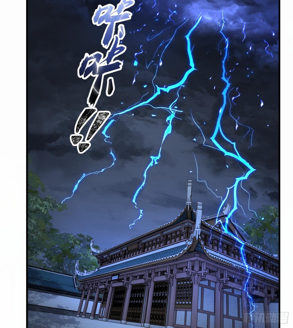 59共演出世(1/2)-第60话