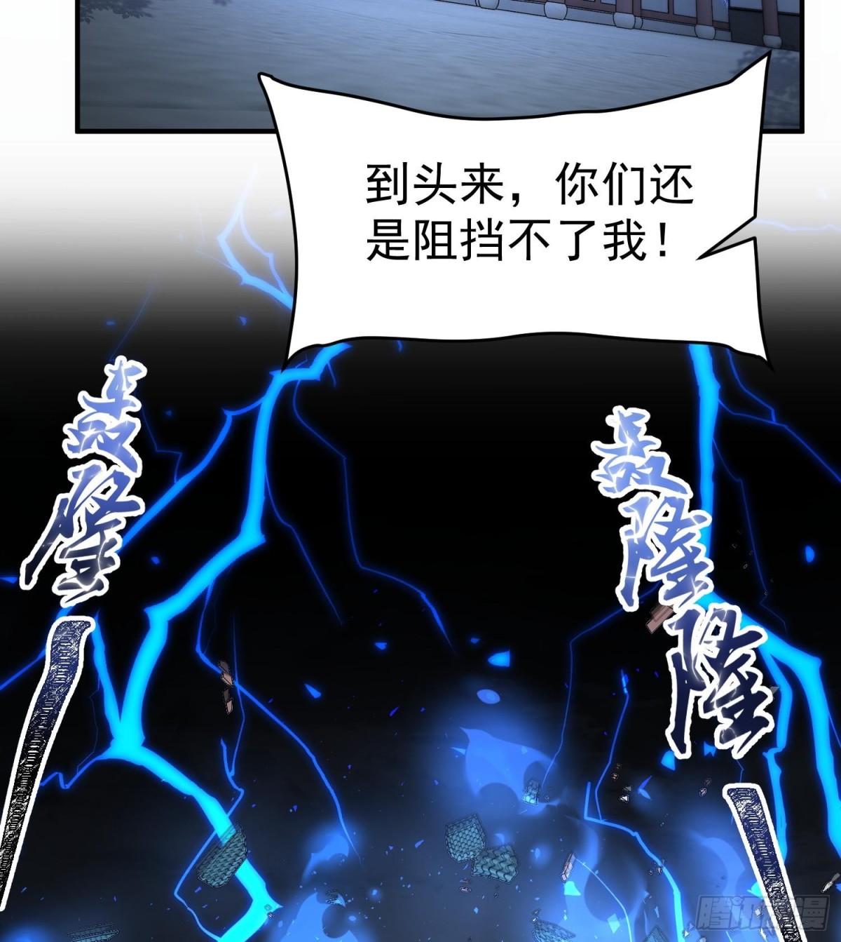 59共演出世(1/2)-第60话