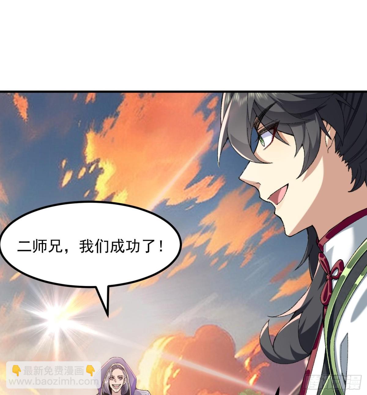 61打得过就波吻，打不过就&hellip;&hellip;(1/2)-第62话