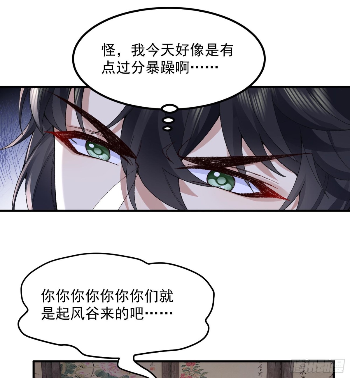 63阴阳兽(1/2)-第64话