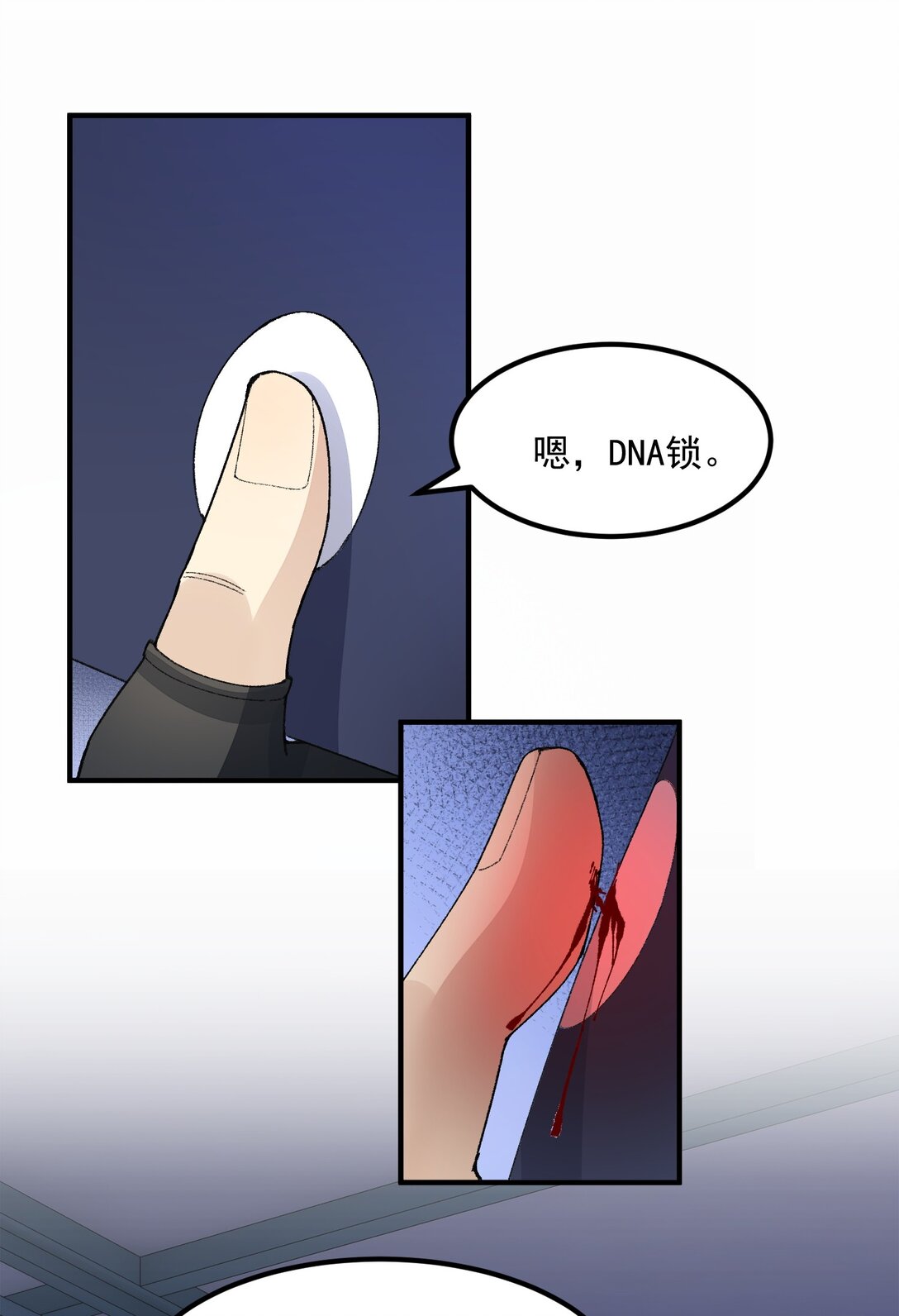 69 仙风道骨，嗨到入土！(1/2)-第70话