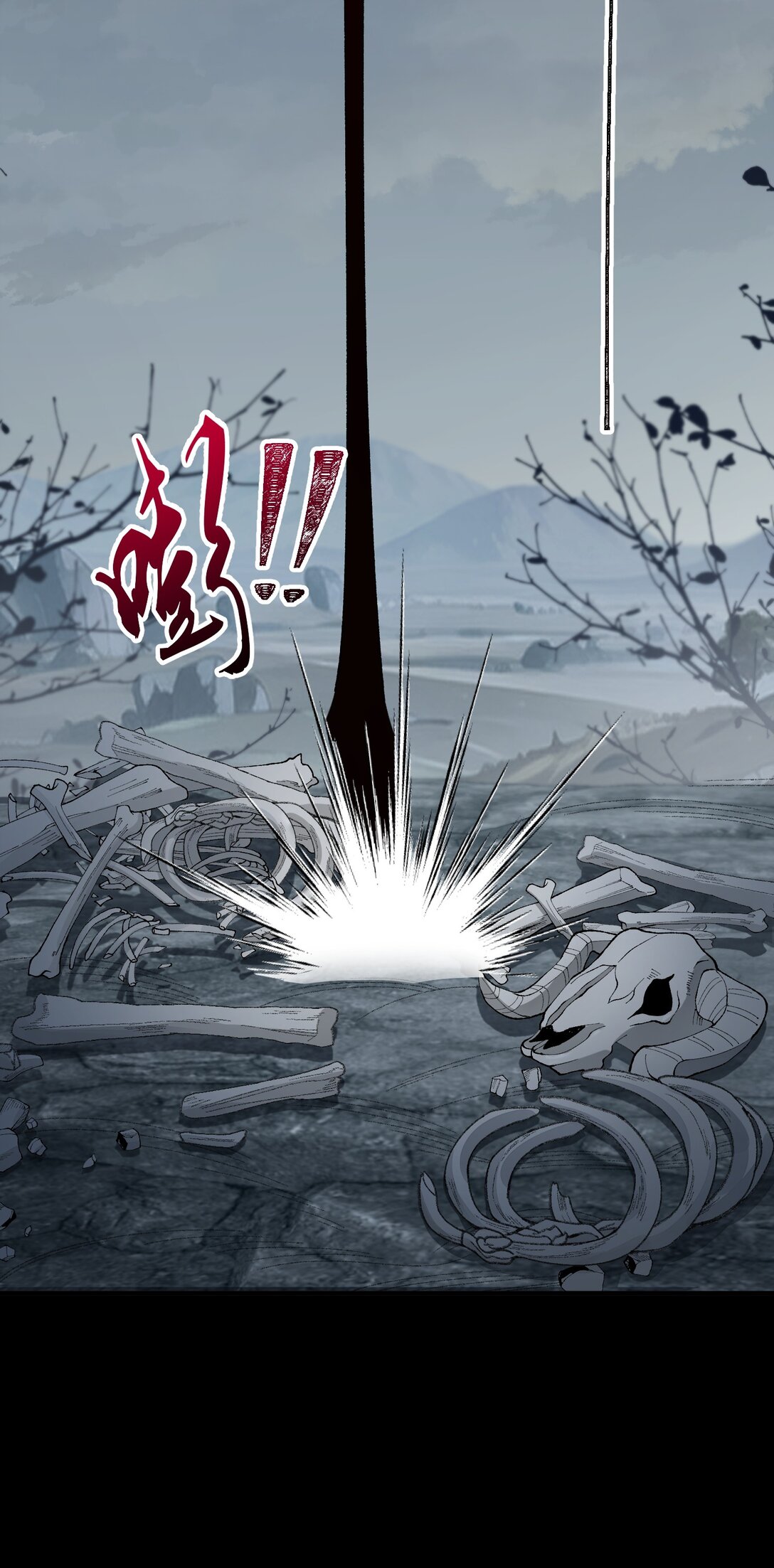 69 仙风道骨，嗨到入土！(1/2)-第70话