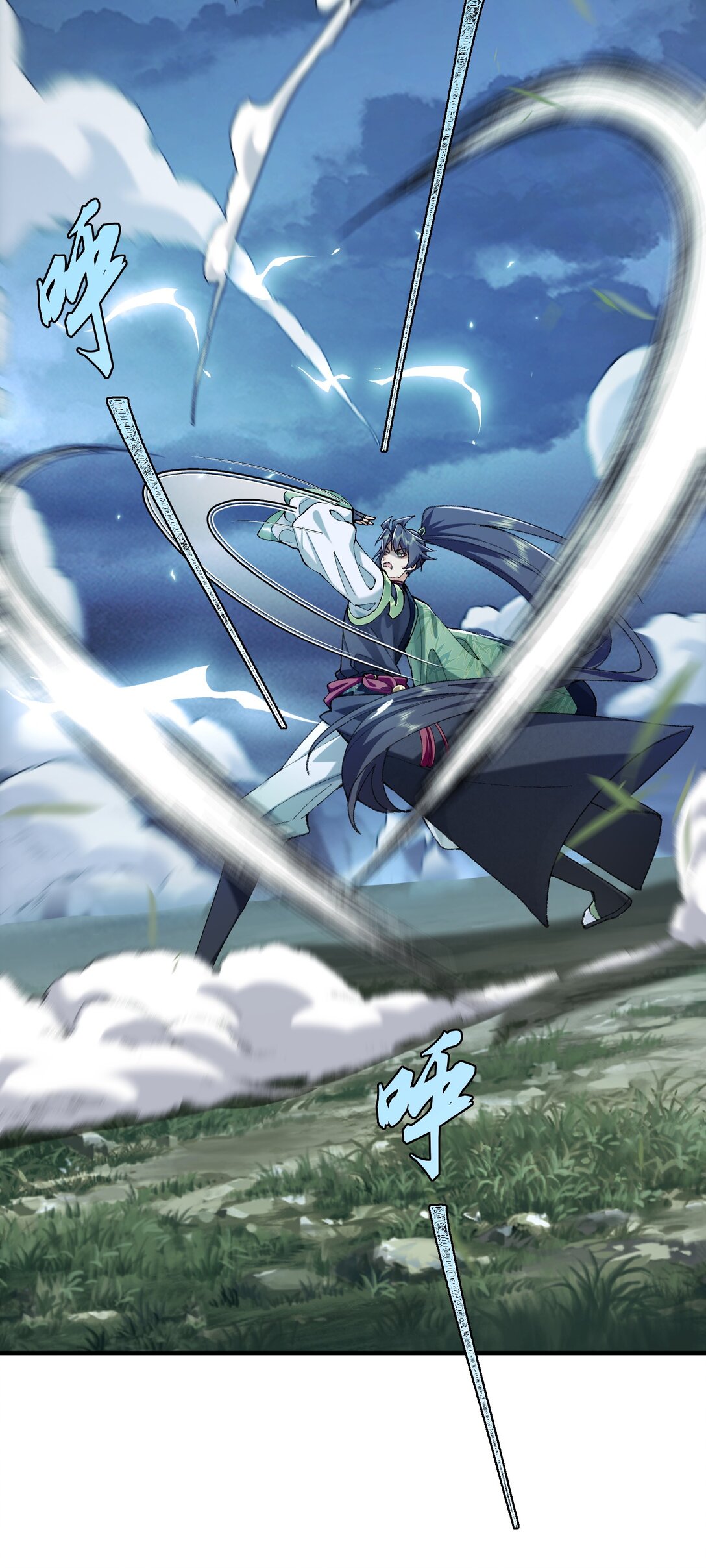 71 【恢复双更啦~】师父，你管不管啊！(1/2)-第72话
