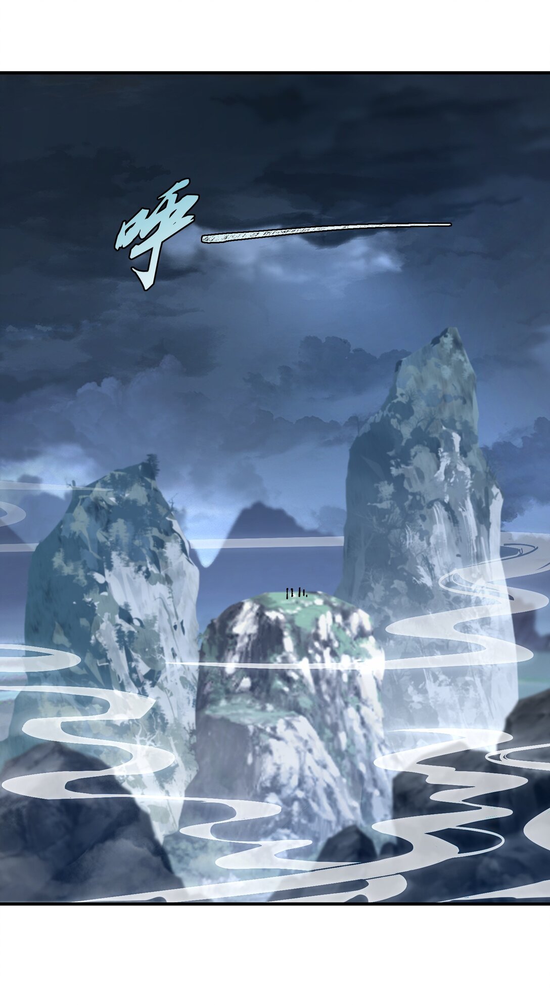 71 【恢复双更啦~】师父，你管不管啊！(1/2)-第72话