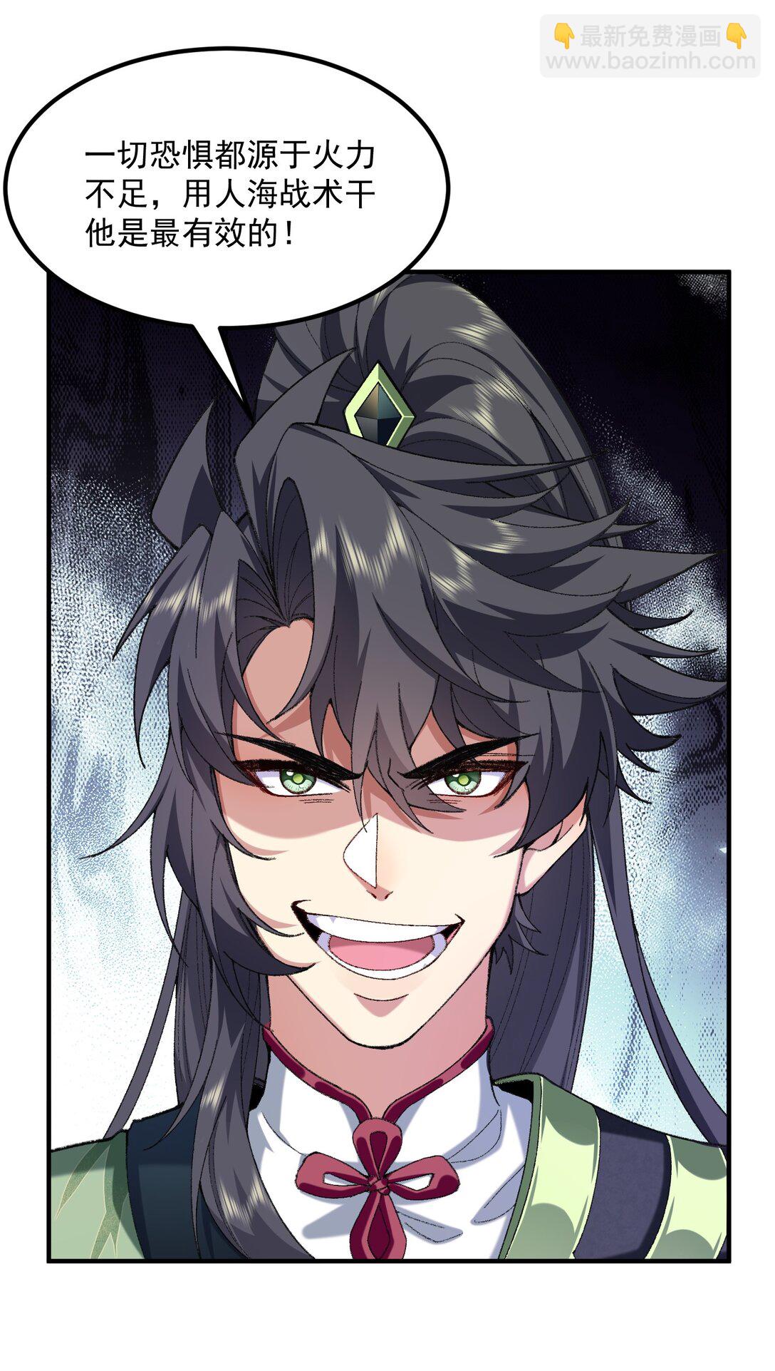 71 【恢复双更啦~】师父，你管不管啊！(1/2)-第72话