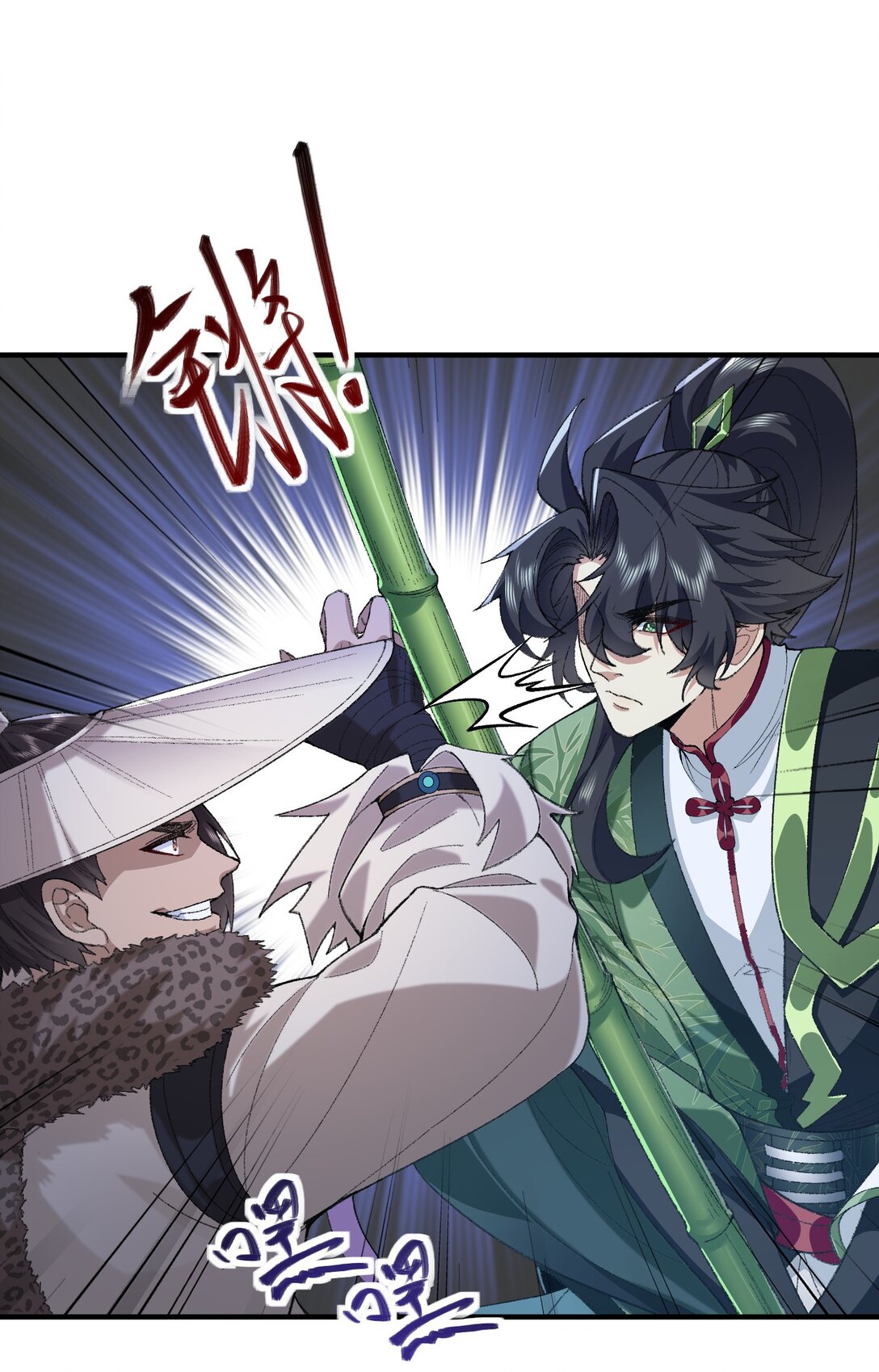 71 【恢复双更啦~】师父，你管不管啊！(1/2)-第72话