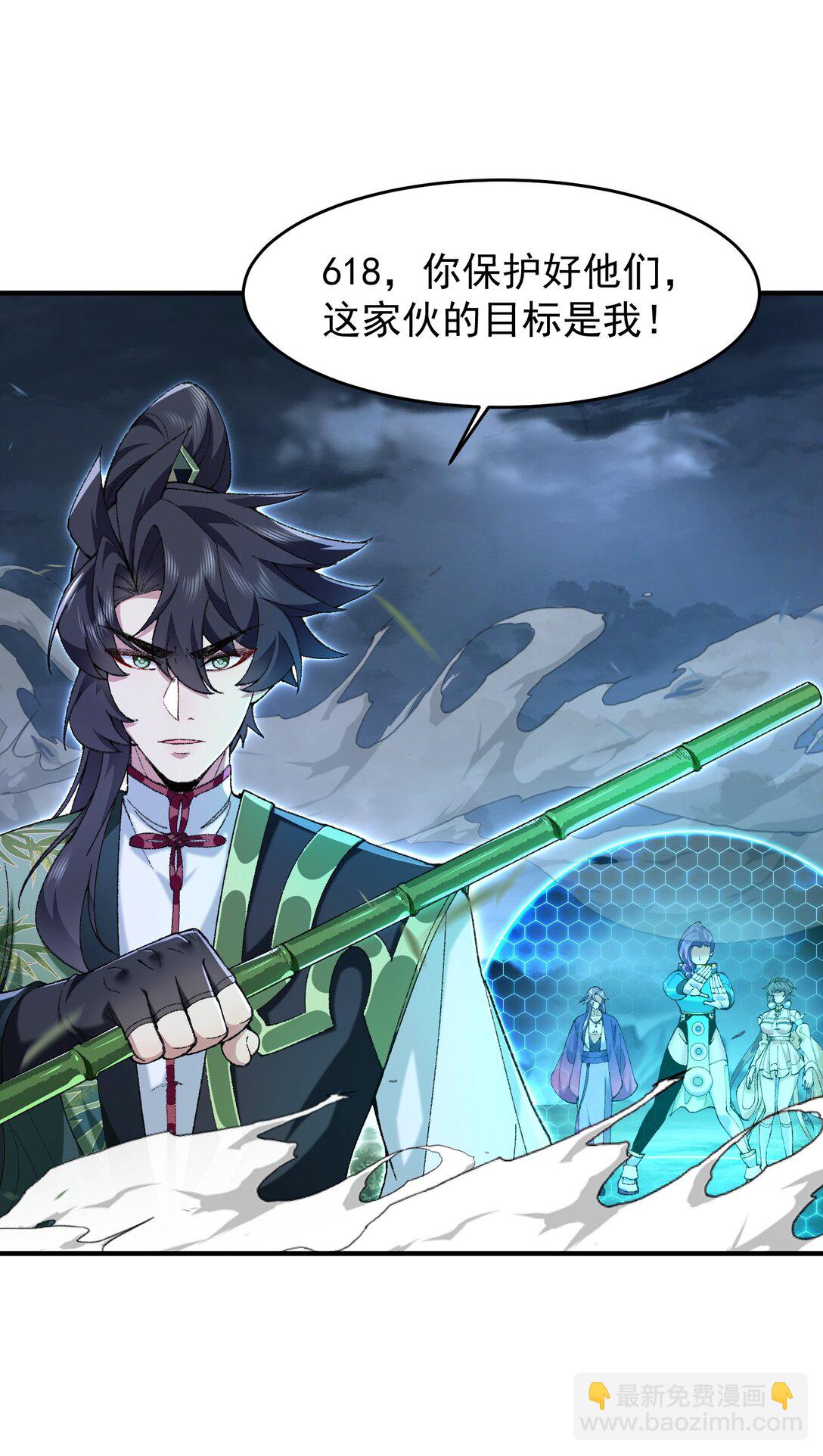 71 【恢复双更啦~】师父，你管不管啊！(1/2)-第72话
