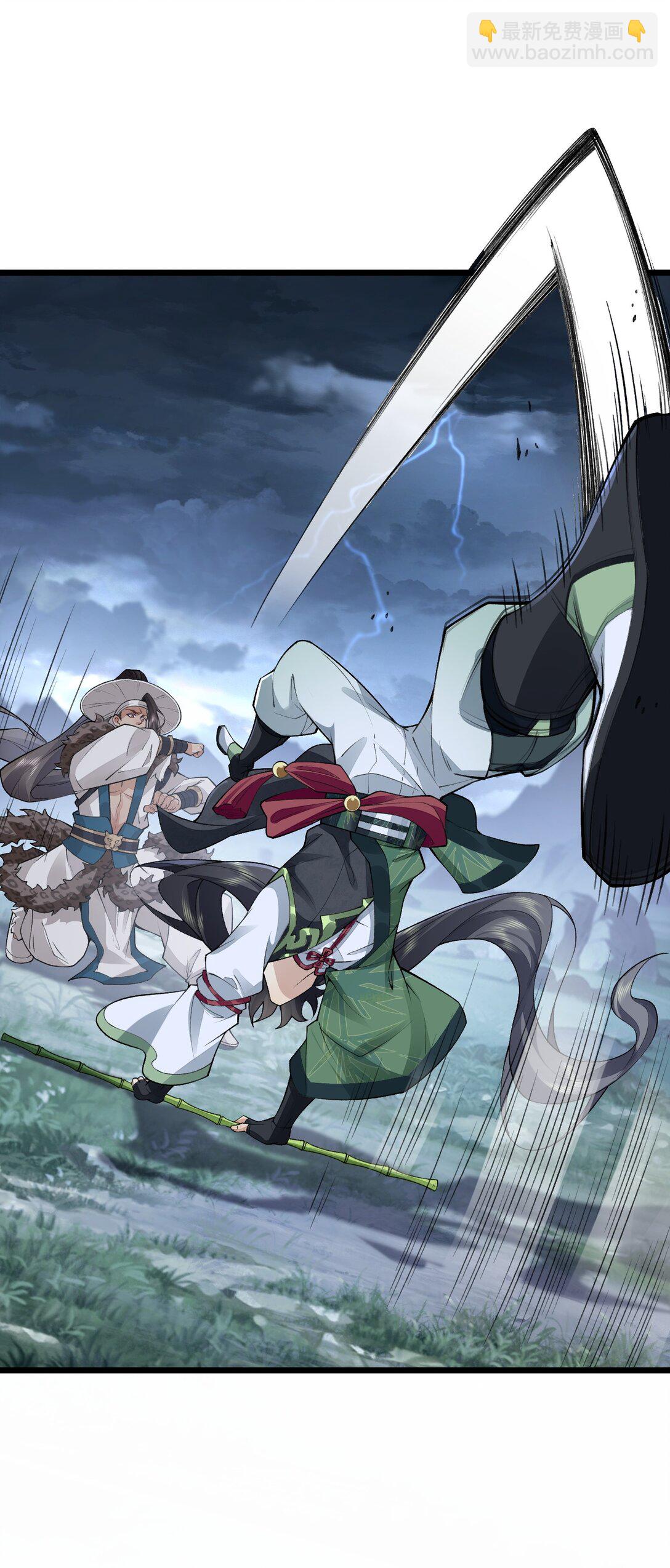 71 【恢复双更啦~】师父，你管不管啊！(1/2)-第72话