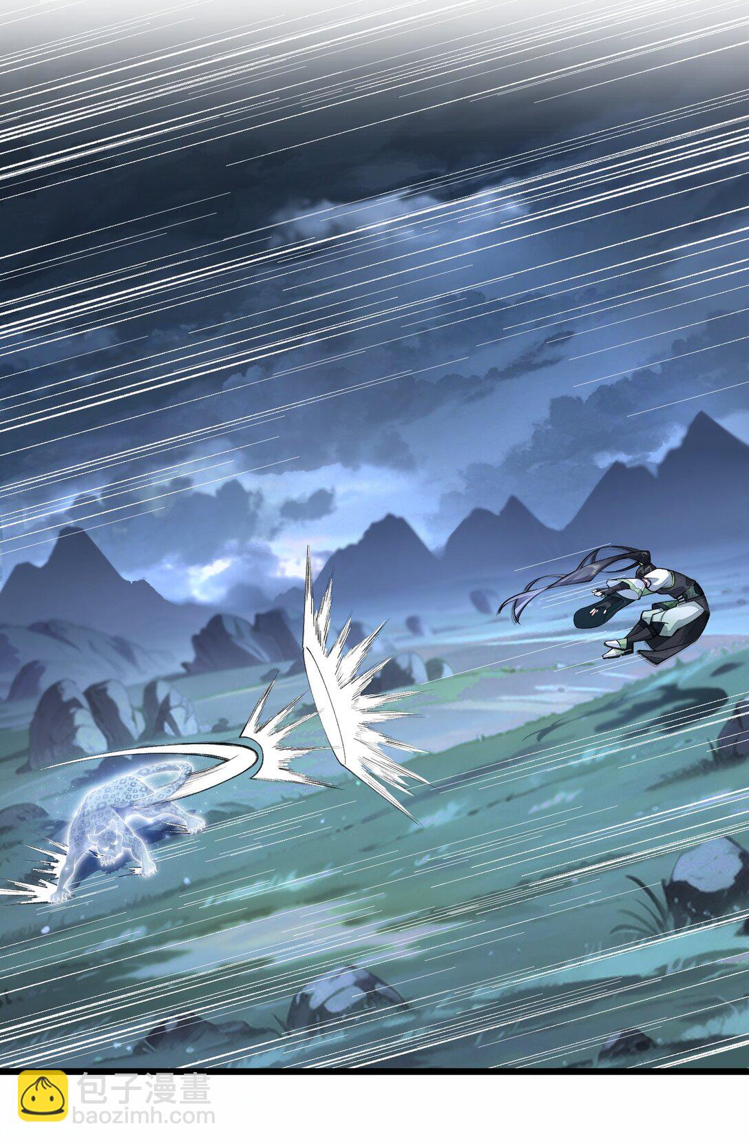 71 【恢复双更啦~】师父，你管不管啊！(1/2)-第72话