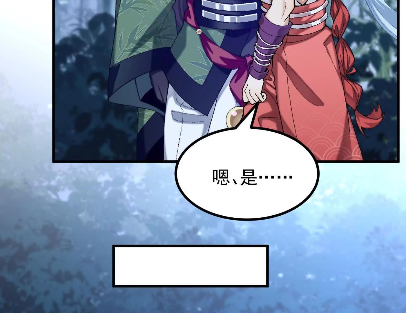 75双重身份(1/3)-第74话