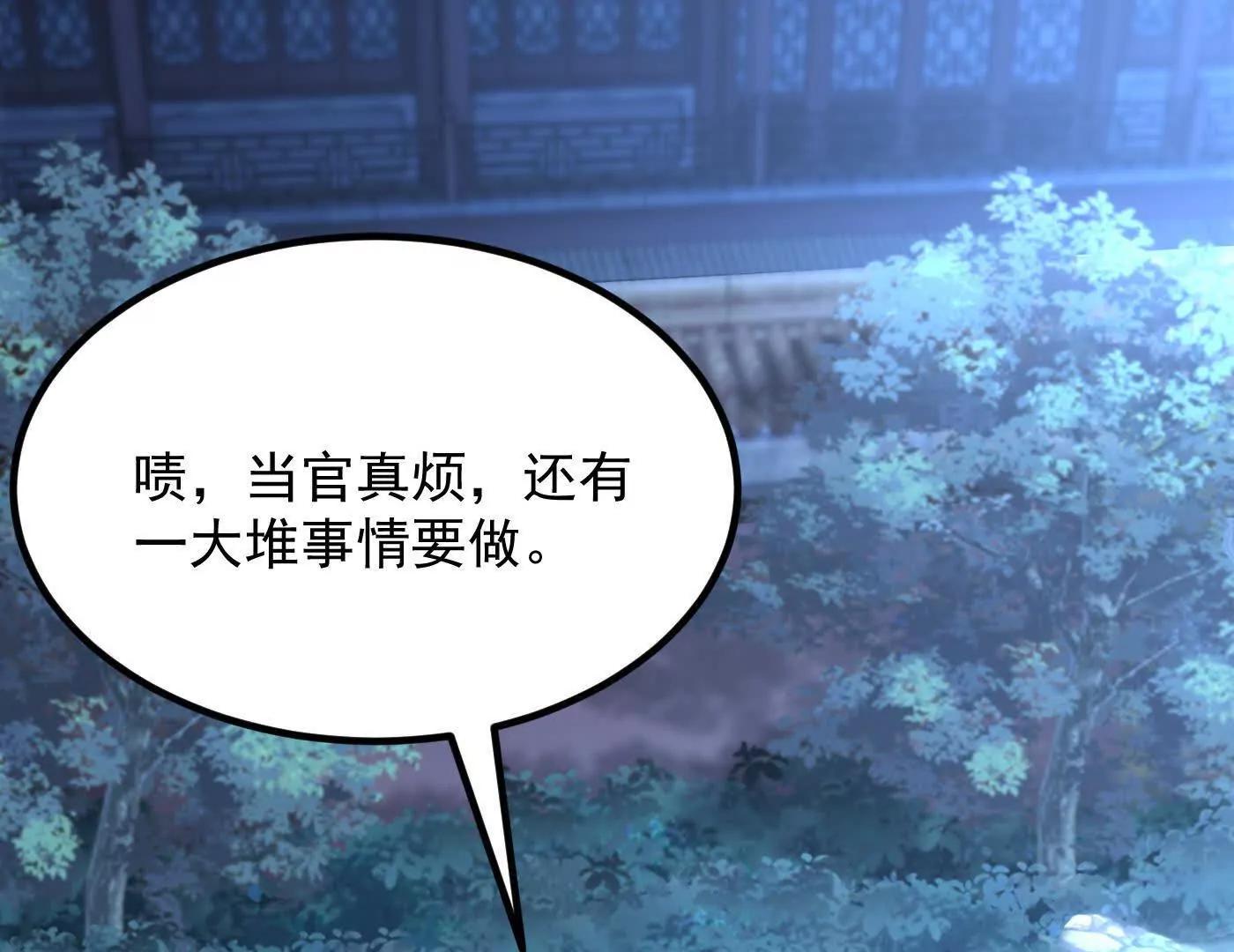 75双重身份(1/3)-第74话