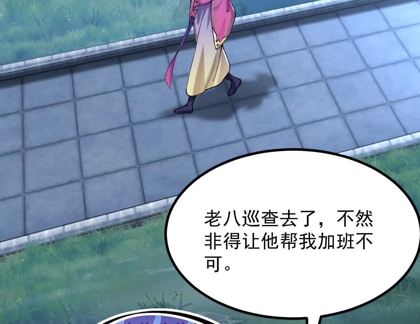 75双重身份(1/3)-第74话