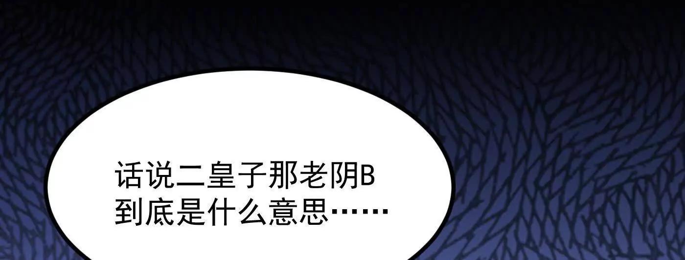 75双重身份(1/3)-第74话