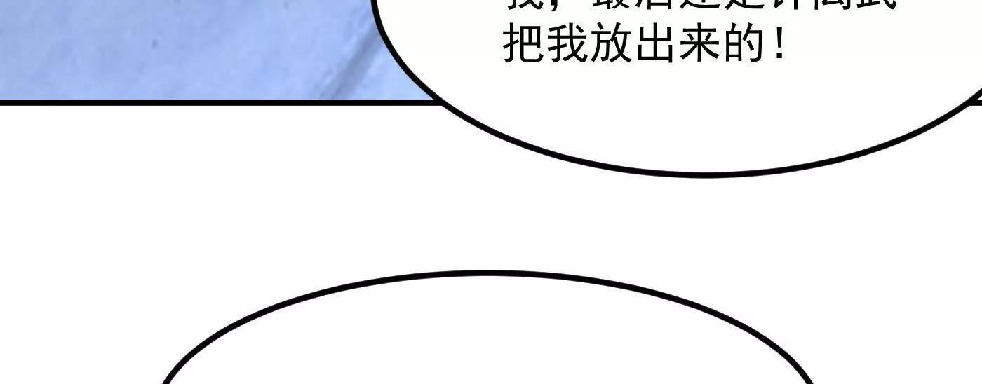 75双重身份(1/3)-第74话