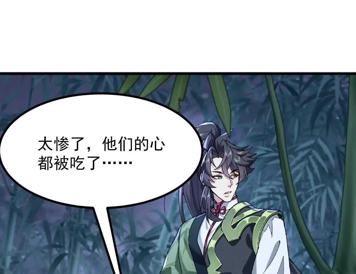 75双重身份(1/3)-第74话