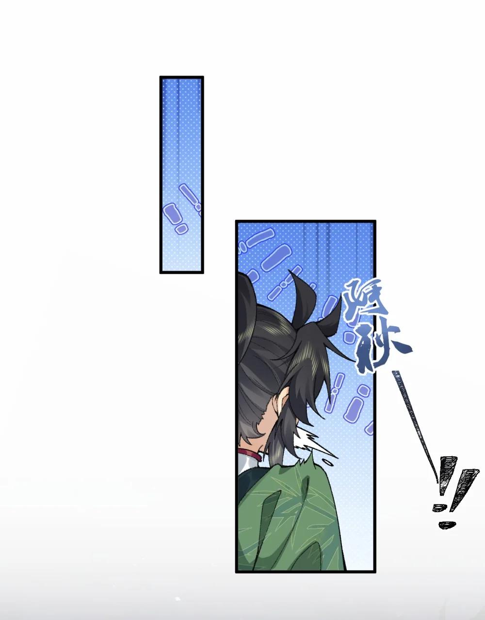 74 今日是取名废(1/2)-第76话