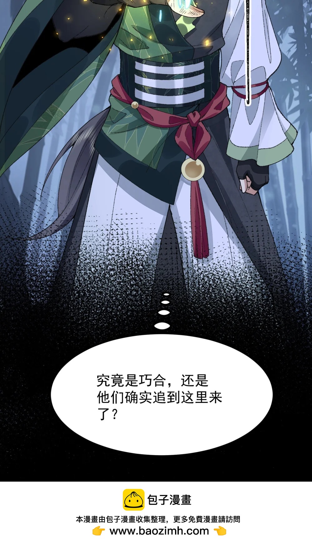 74 今日是取名废(1/2)-第76话