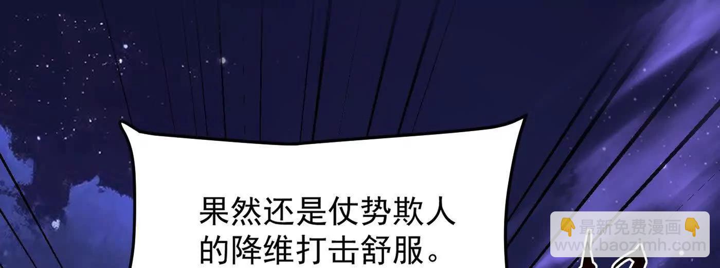 77骄傲的二皇子(1/4)-第78话