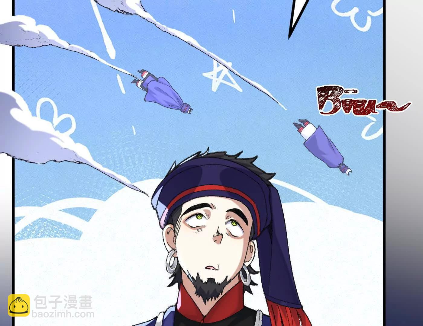 77骄傲的二皇子(1/4)-第78话