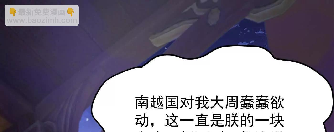 77骄傲的二皇子(1/4)-第78话