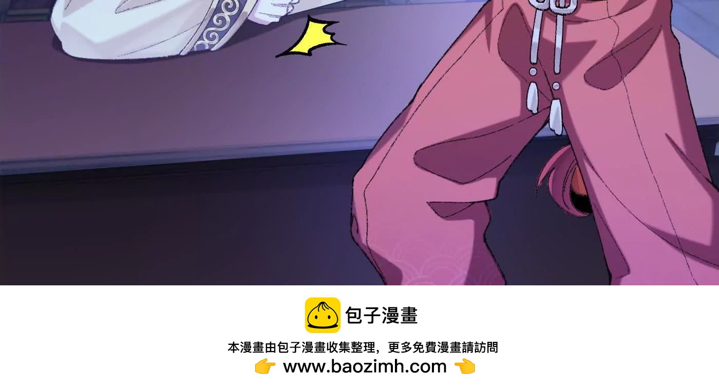 77骄傲的二皇子(1/4)-第78话
