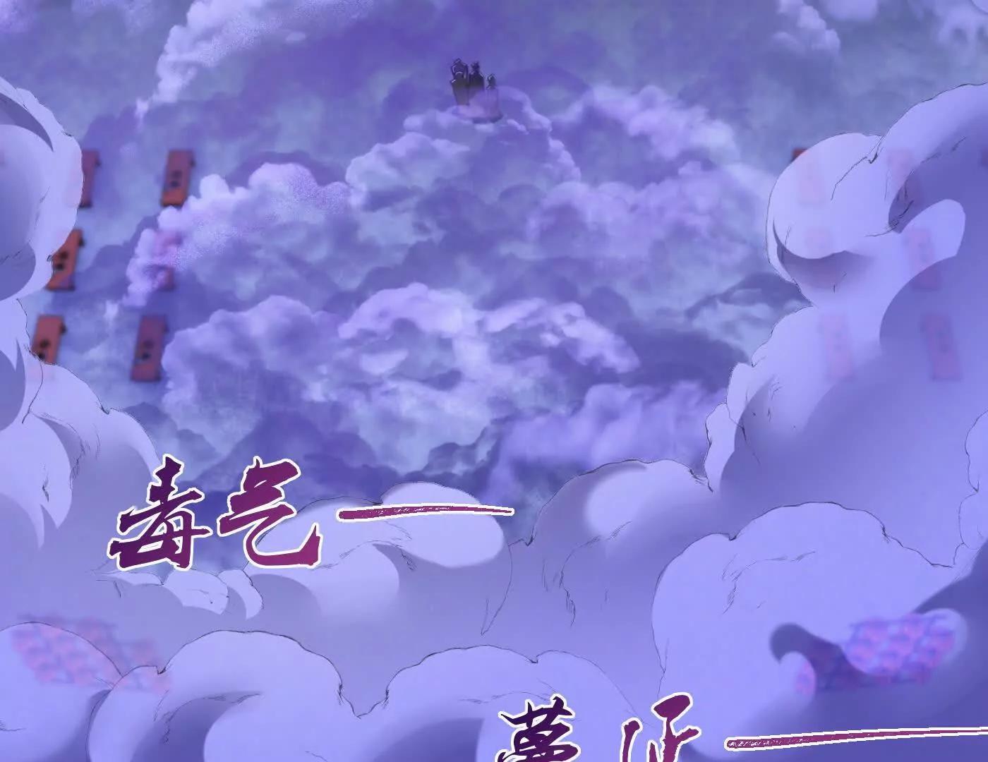 77骄傲的二皇子(1/4)-第78话