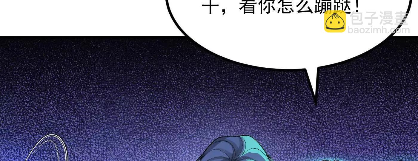 79打！(1/5)-第80话