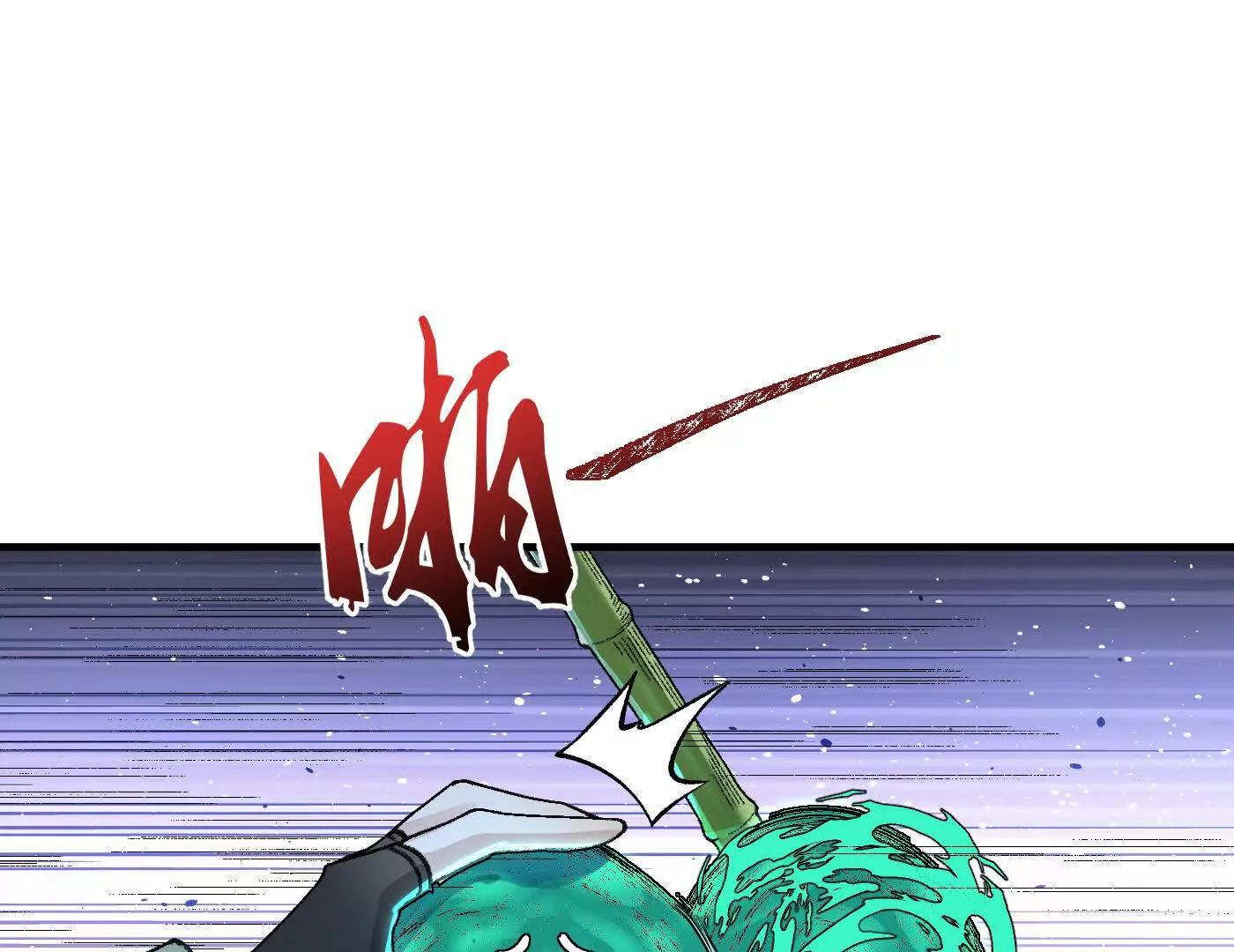 79打！(1/5)-第80话