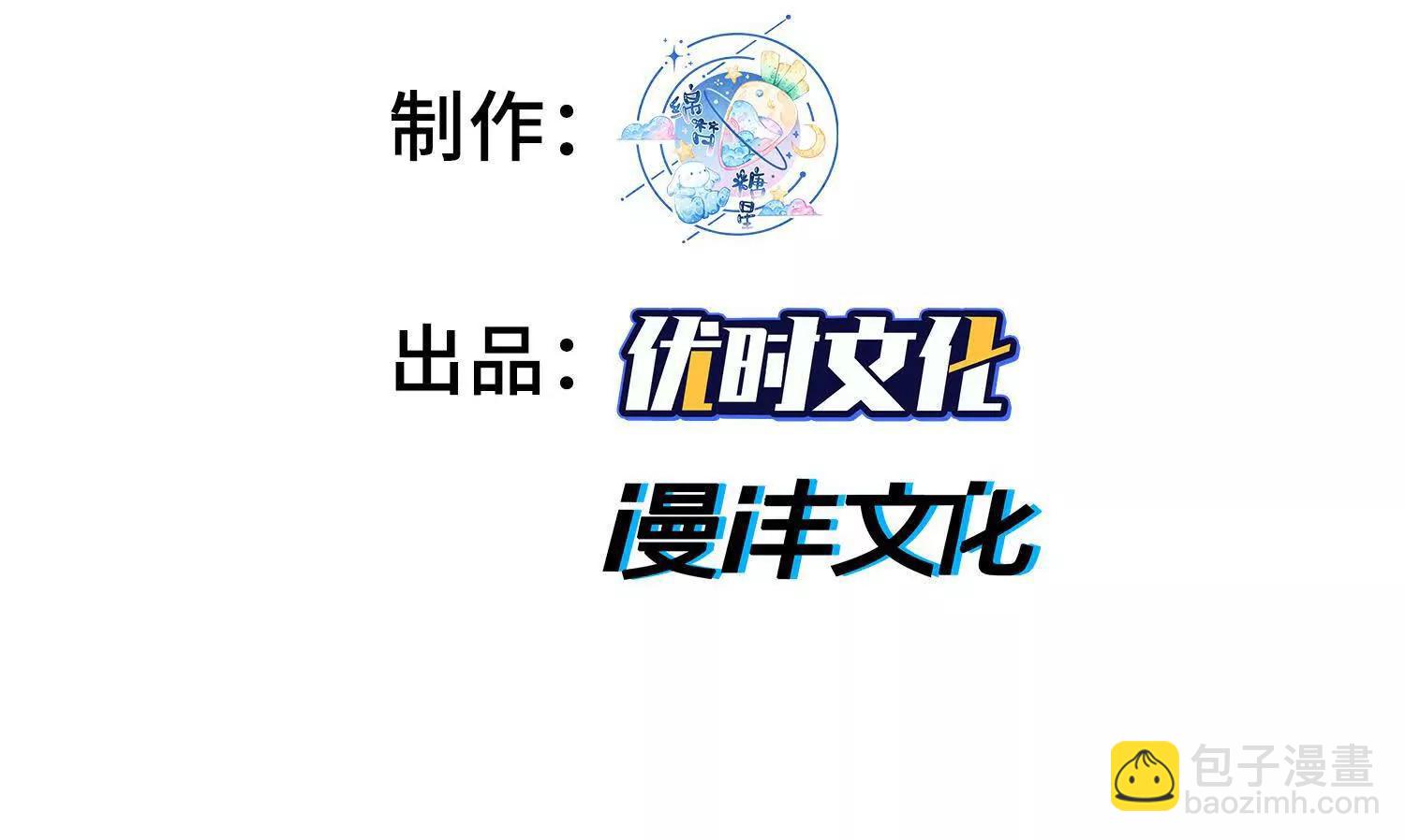 79打！(1/5)-第80话