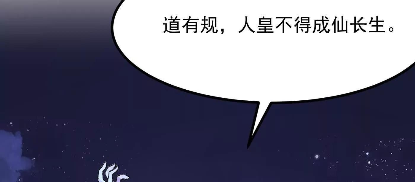 79打！(1/5)-第80话