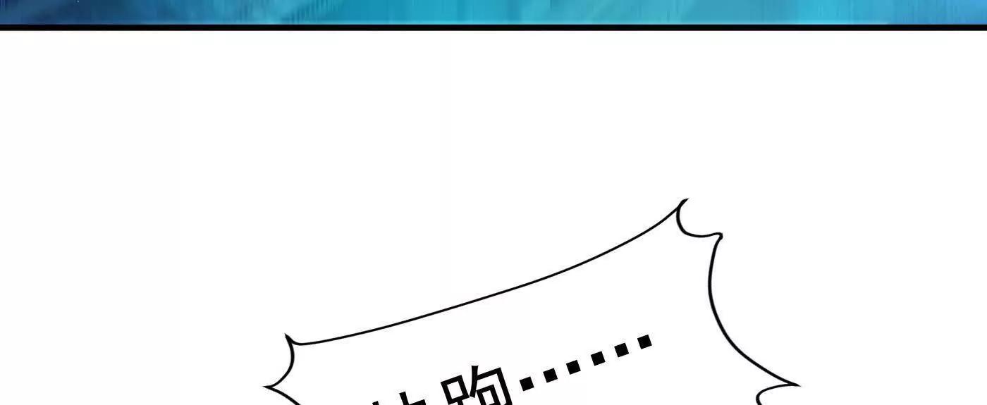 81论道法，我比你懂得多啊！(1/4)-第82话