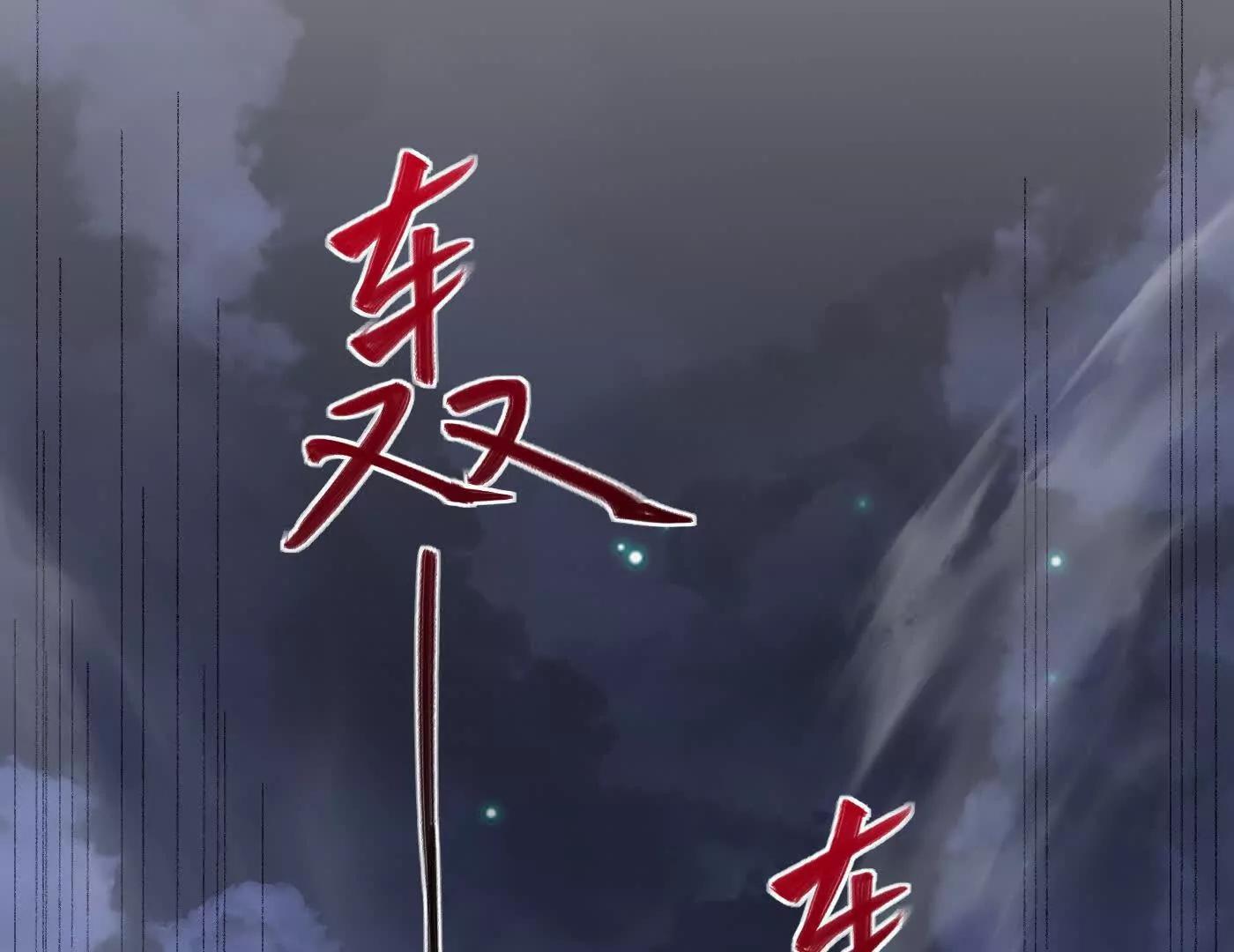 81论道法，我比你懂得多啊！(1/4)-第82话