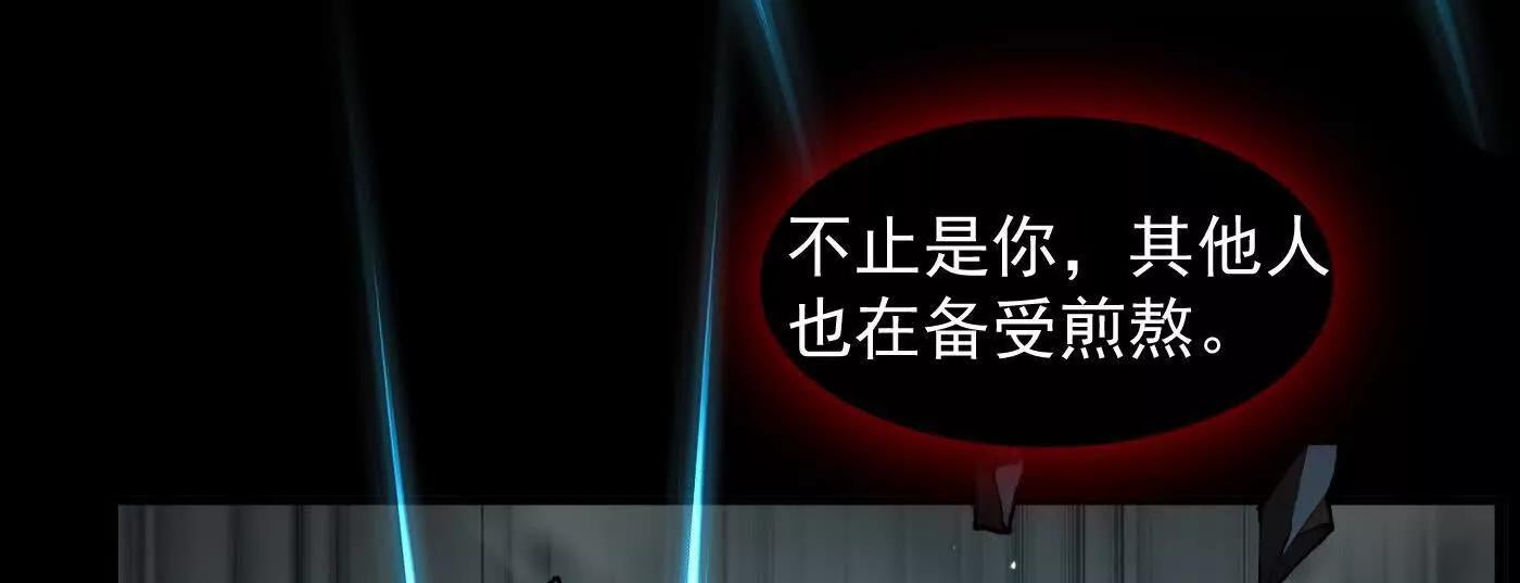 81论道法，我比你懂得多啊！(1/4)-第82话
