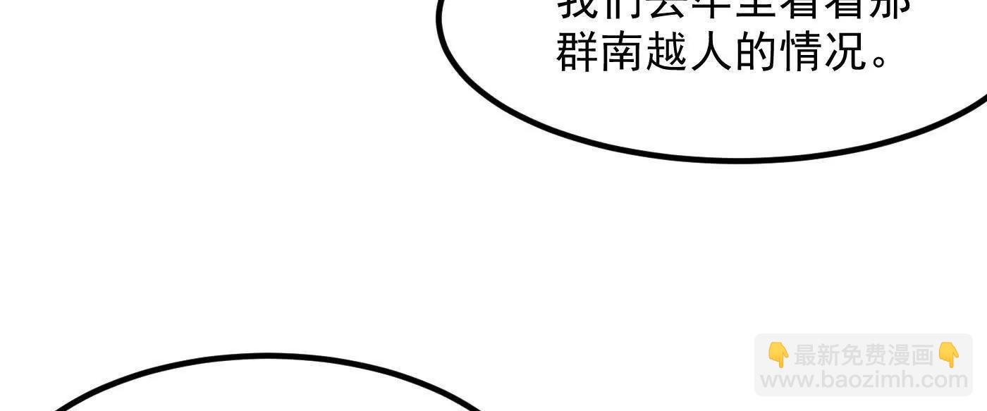 83你自己的路，你自己选(1/4)-第84话