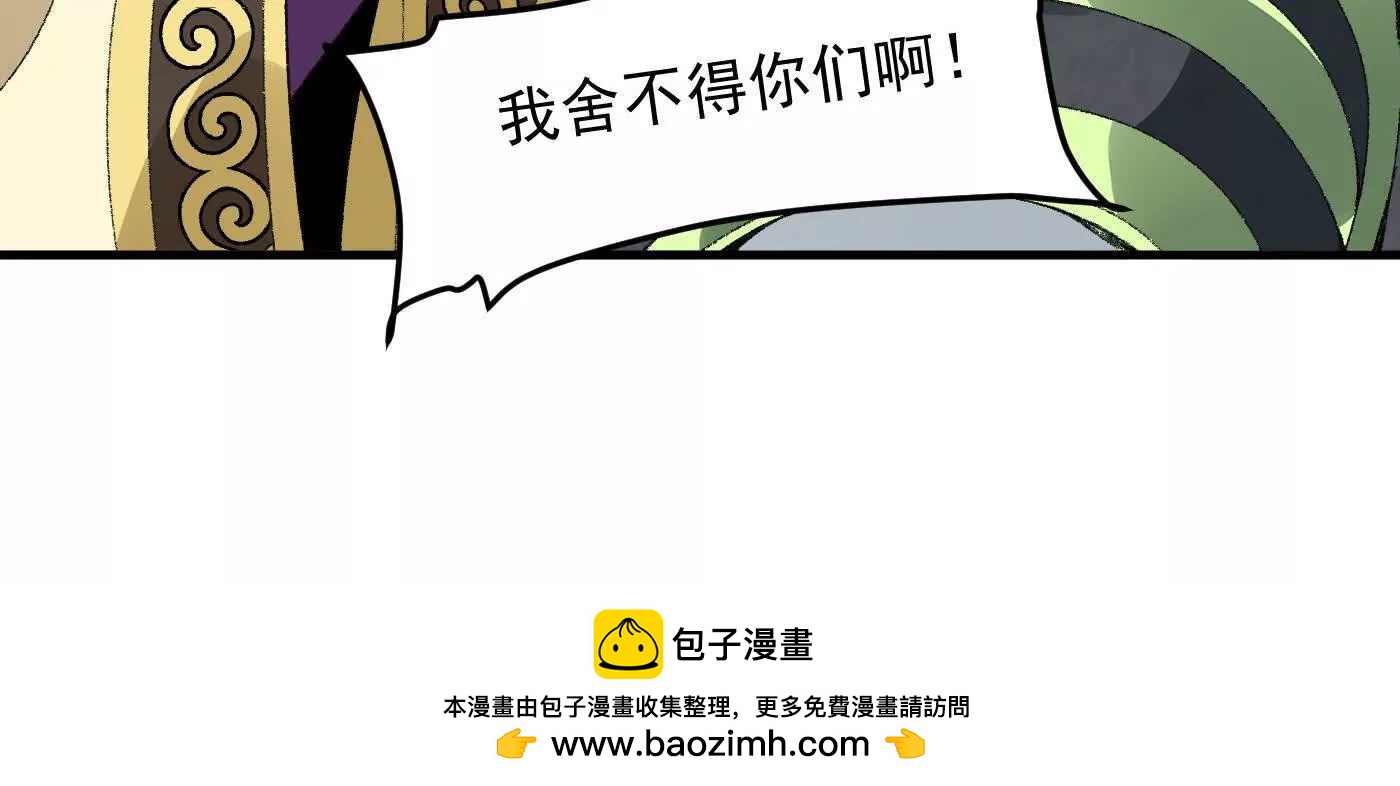 83你自己的路，你自己选(1/4)-第84话