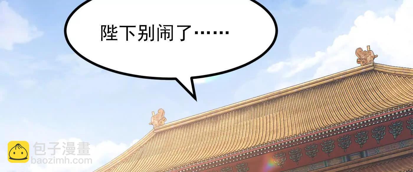 83你自己的路，你自己选(1/4)-第84话