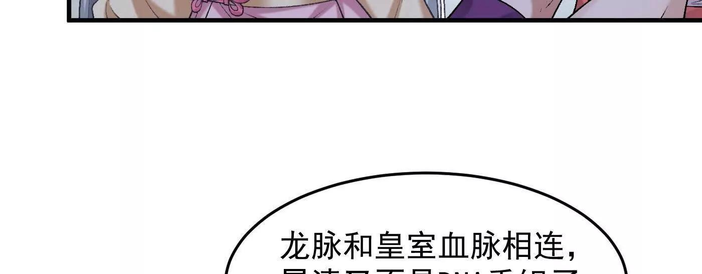85忍了七十多话了！(1/4)-第86话