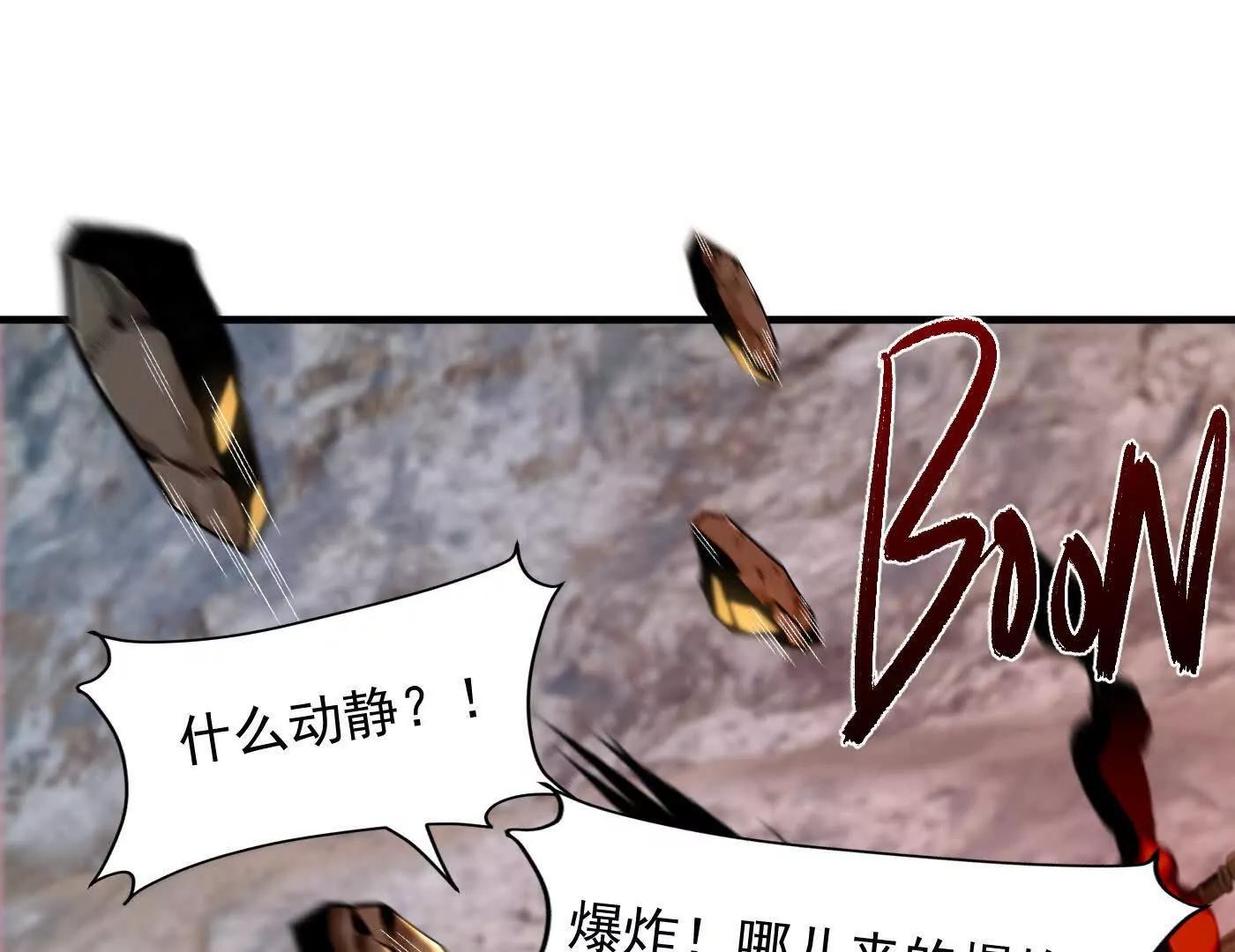 85忍了七十多话了！(1/4)-第86话