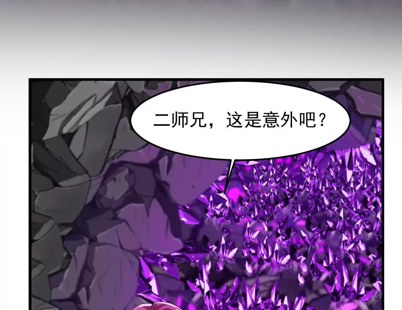 85忍了七十多话了！(1/4)-第86话