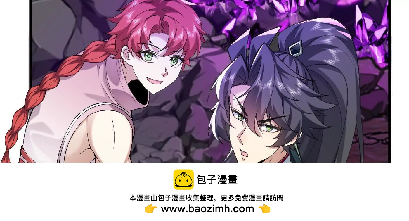 85忍了七十多话了！(1/4)-第86话