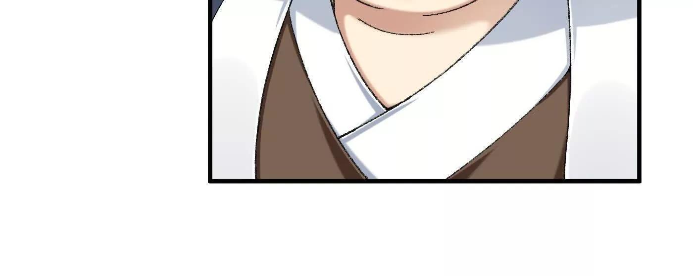 87请不要已读乱回(1/4)-第88话