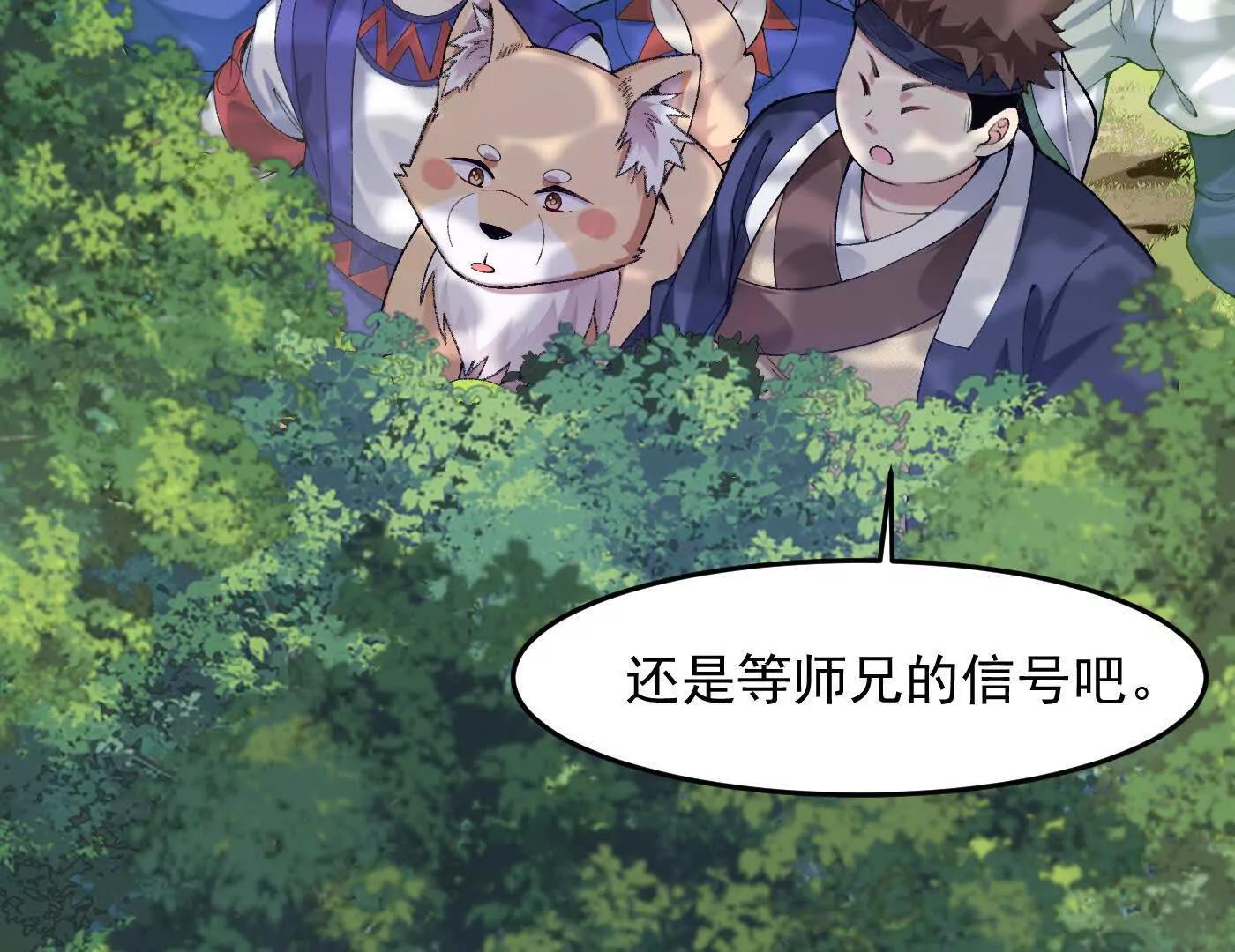 87请不要已读乱回(1/4)-第88话