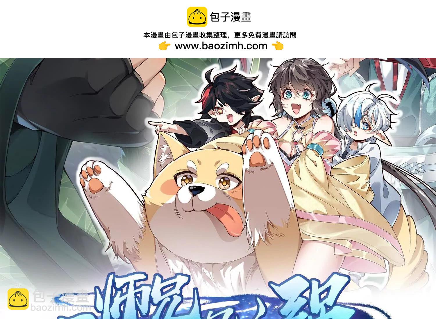 87请不要已读乱回(1/4)-第88话