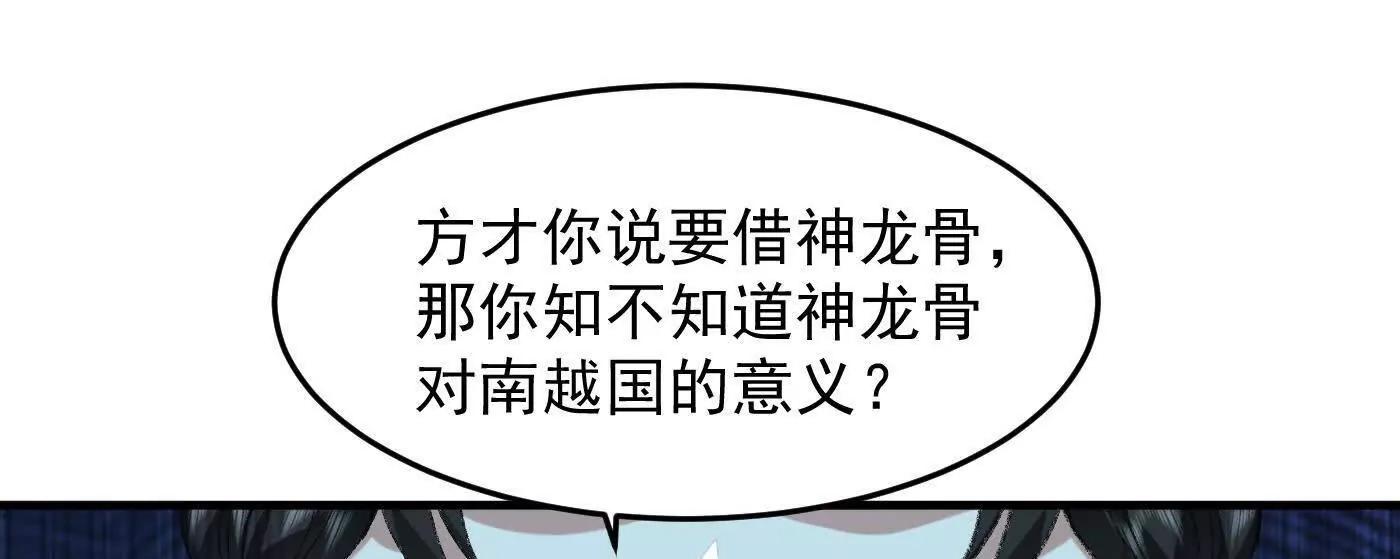87请不要已读乱回(1/4)-第88话