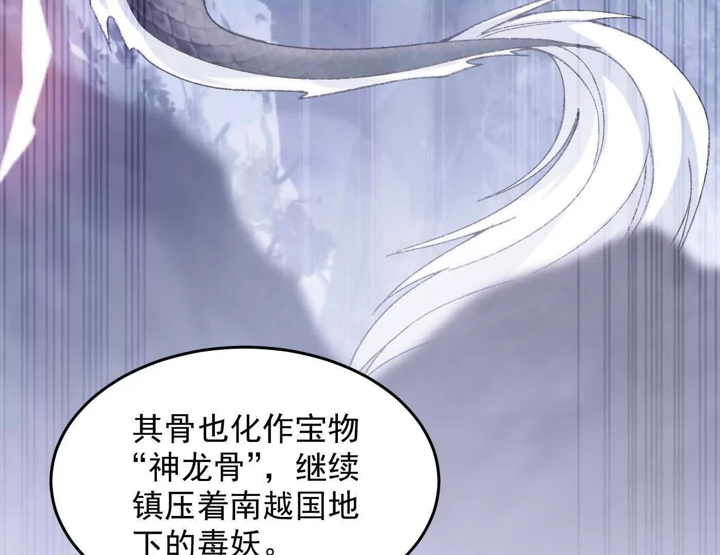 87请不要已读乱回(1/4)-第88话