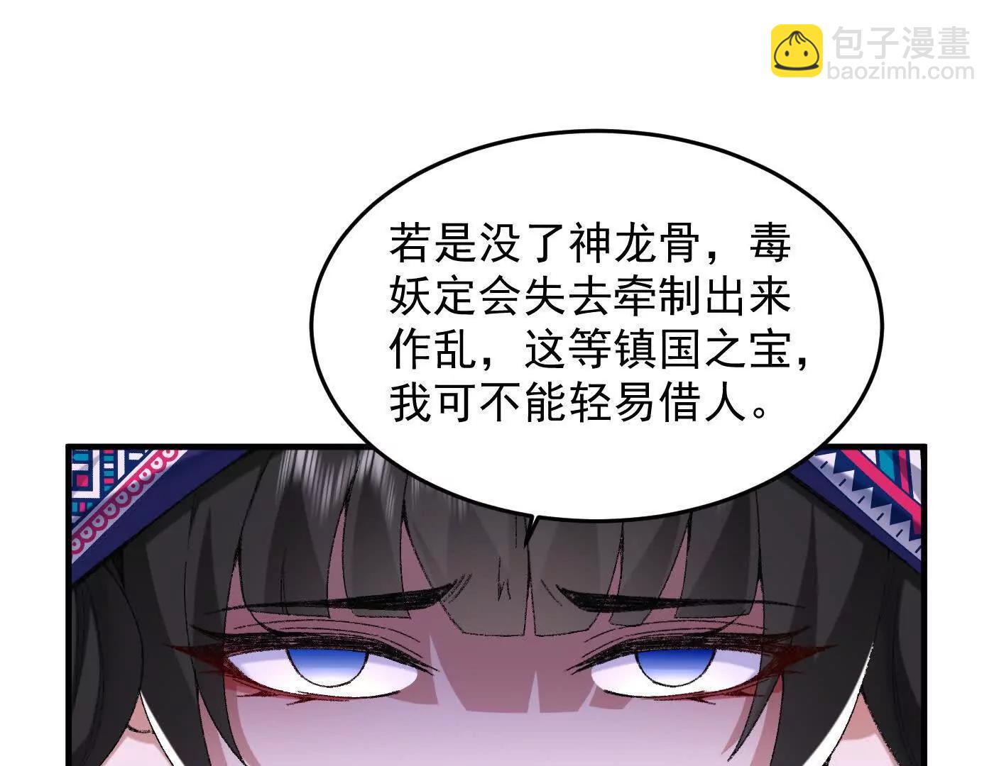 87请不要已读乱回(1/4)-第88话