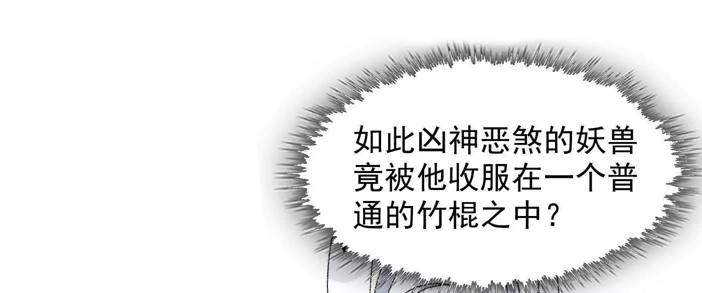 87请不要已读乱回(1/4)-第88话