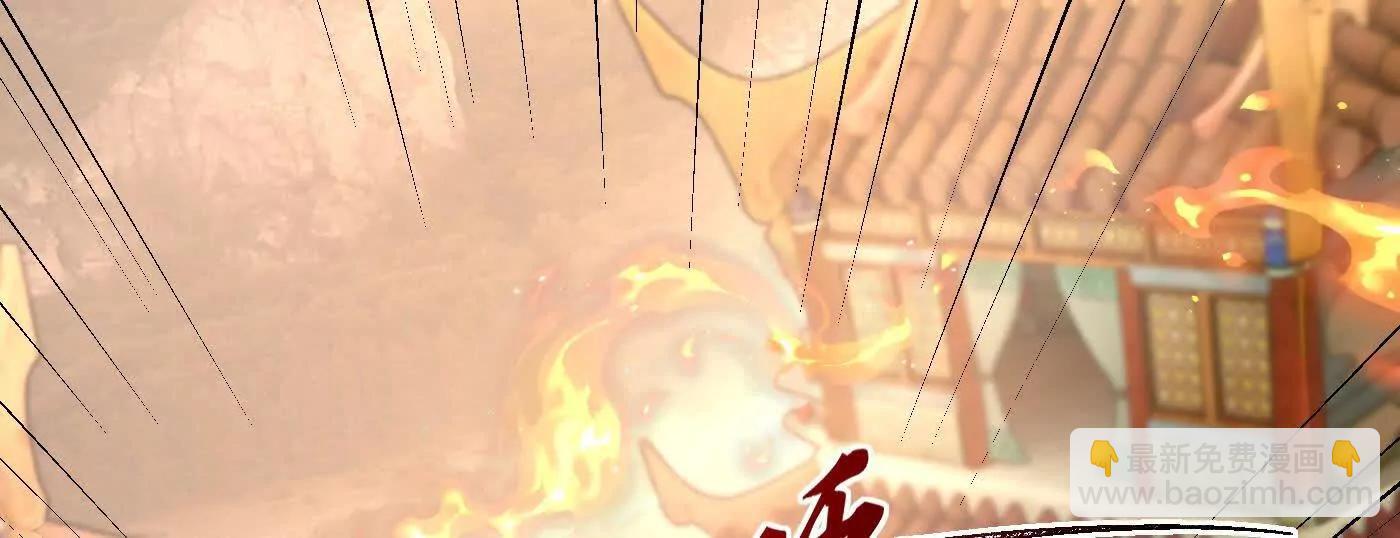 91这样用的？(1/3)-第92话
