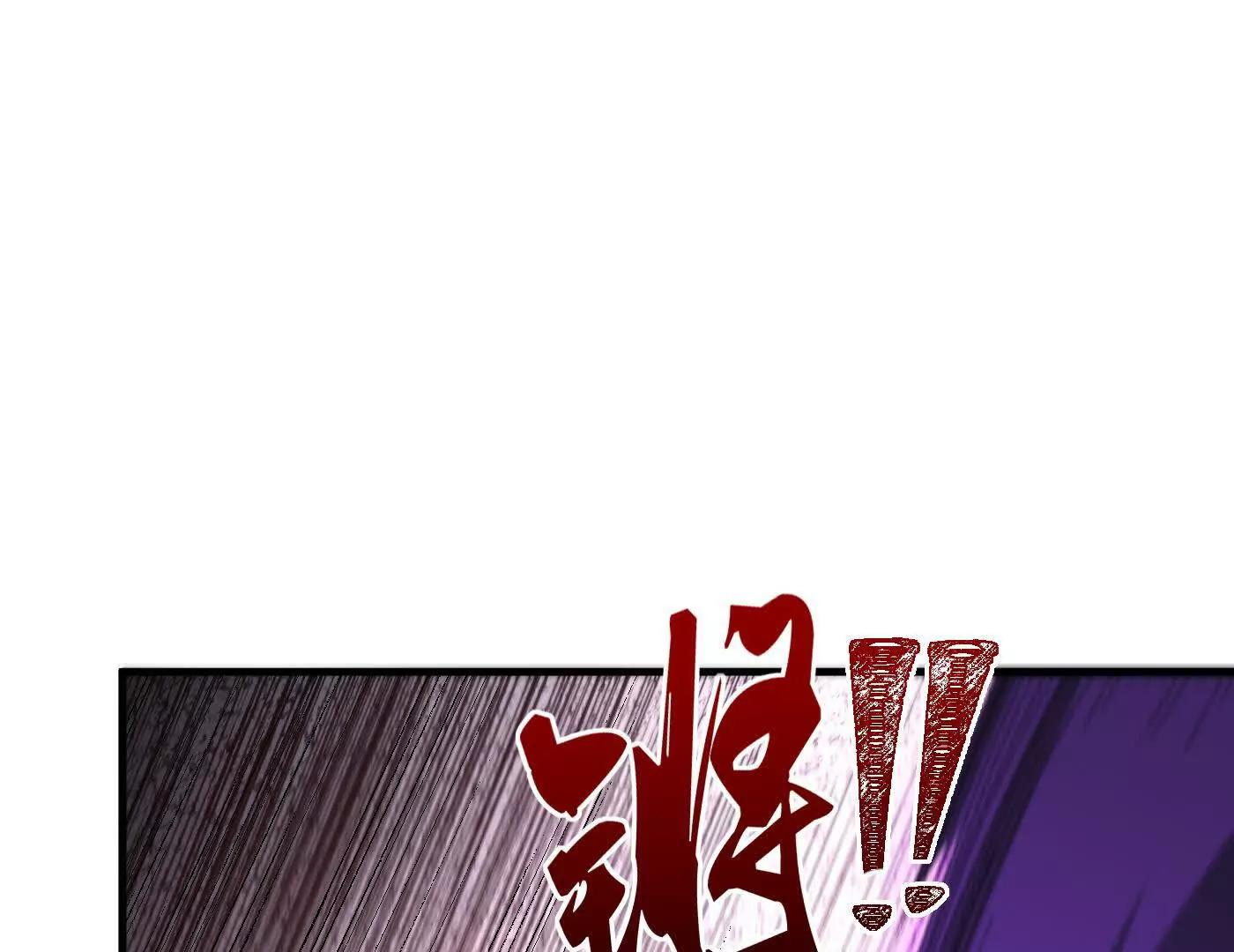 91这样用的？(1/3)-第92话