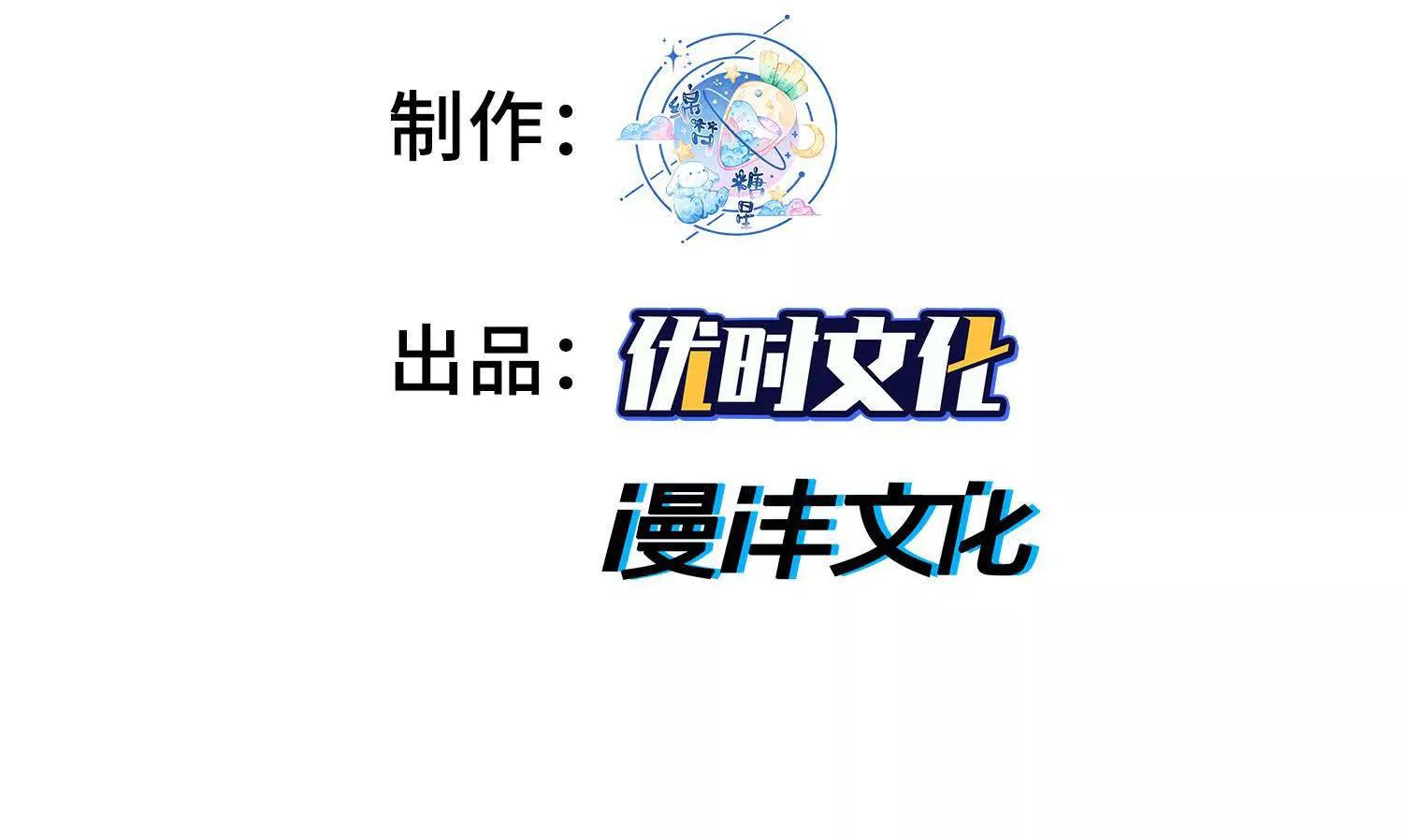 93你，永远也杀不死我(1/4)-第94话